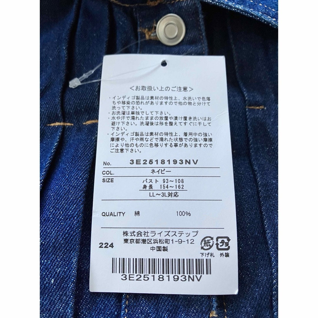 オーバーサイズ デニムジャケット レディースのジャケット/アウター(Gジャン/デニムジャケット)の商品写真