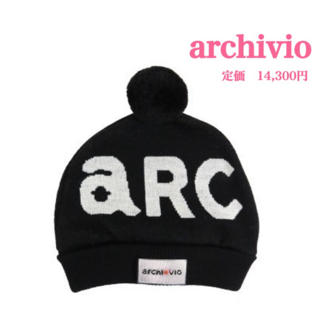 archivio(アルチビオ)の新品【archivio】アルチビオ　ゴルフ　ニット帽　ビーニー　ニットキャップ レディースの帽子(ニット帽/ビーニー)の商品写真