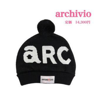 新品【archivio】アルチビオ　ゴルフ　ニット帽　ビーニー　ニットキャップ