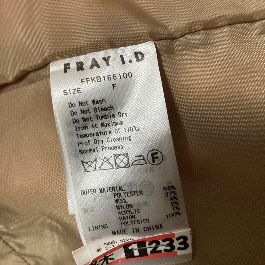 FRAY I.D(フレイアイディー)のFRAY I.D☆チェスターコートF【美品】 レディースのジャケット/アウター(チェスターコート)の商品写真