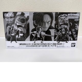 ワンピース(ONE PIECE)のワンピースONE PIECE 少年ジャンプ 応募者全員サービス ワーコレ(キャラクターグッズ)