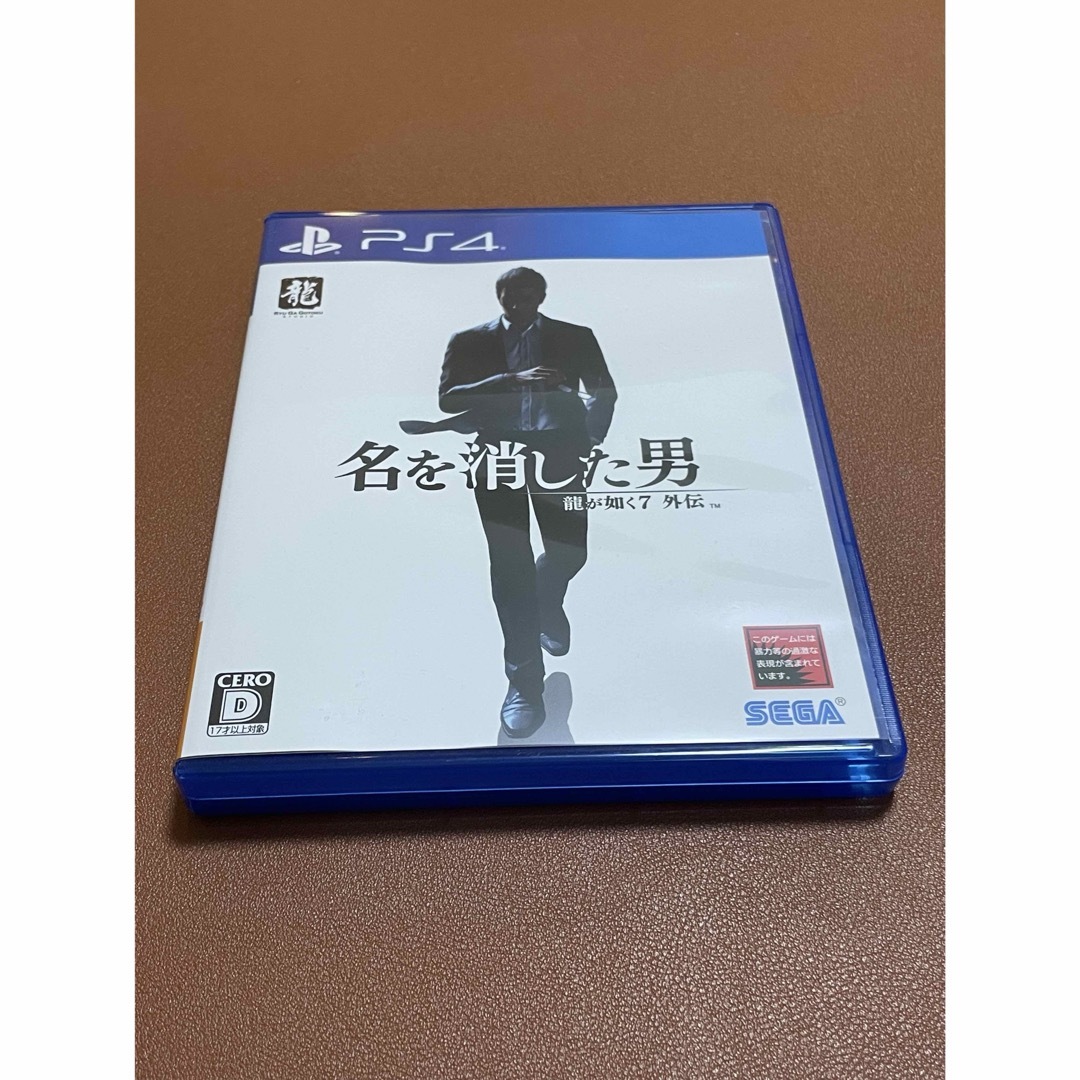 PlayStation4(プレイステーション4)の龍が如く外伝　名を消した男　ps4 エンタメ/ホビーのゲームソフト/ゲーム機本体(家庭用ゲームソフト)の商品写真