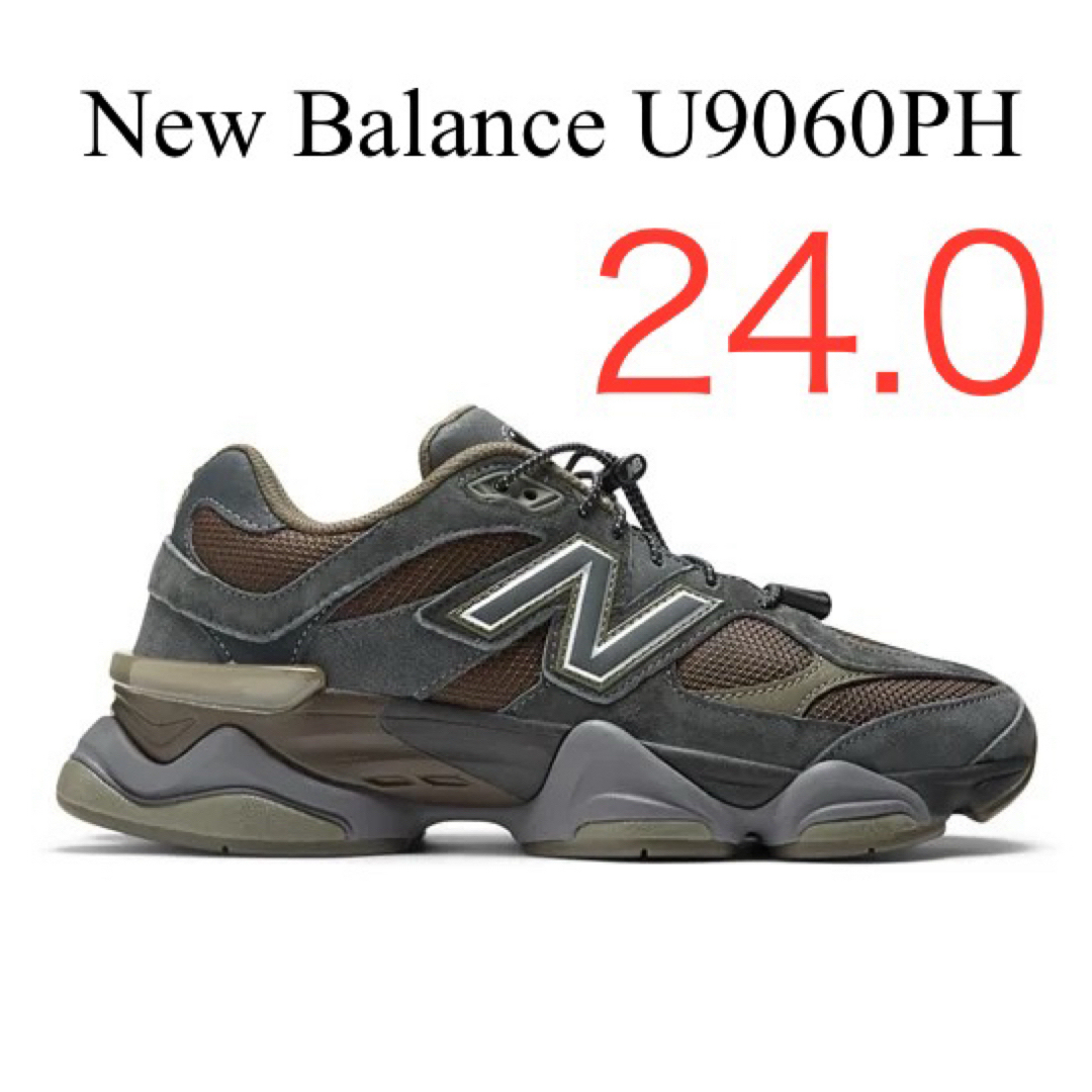 New Balance(ニューバランス)のNew Balance U9060PH ニューバランス 24.0cm レディースの靴/シューズ(スニーカー)の商品写真