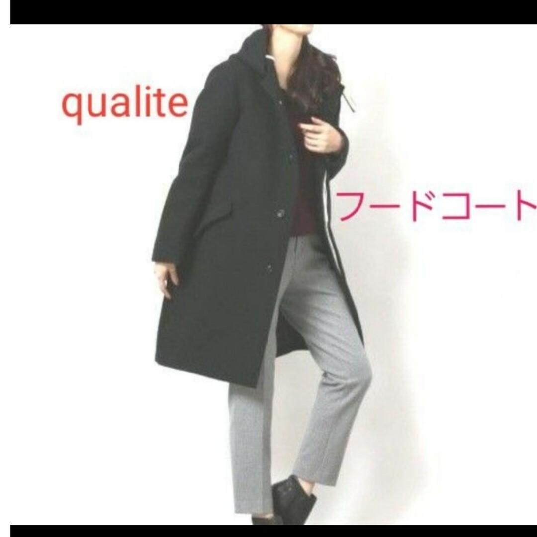 qualite(カリテ)のqualite カリテレディースウール圧縮フードコート レディースのジャケット/アウター(ダッフルコート)の商品写真