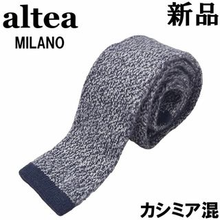 バーニーズニューヨーク(BARNEYS NEW YORK)の【新品】altea アルテア ニットタイ ウール カシミヤ混 ネイビー×グレー(ネクタイ)