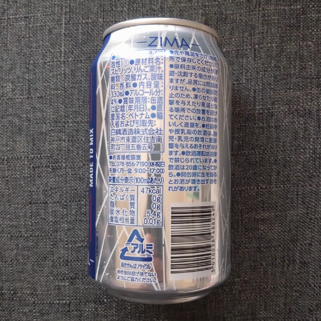 ZIMA ジーマ 330ml缶×1ケース24本 - 酒
