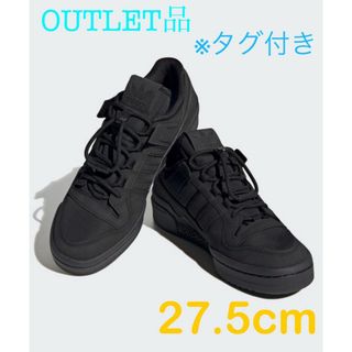 アディダス(adidas)のadidas  FORUM  HIYADAM  27.5cm(スニーカー)