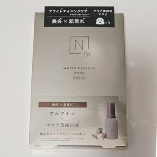 エヌオーガニック(N organic)の送料込 Nオーガニック BR ホワイトエッセンスマスク(パック/フェイスマスク)