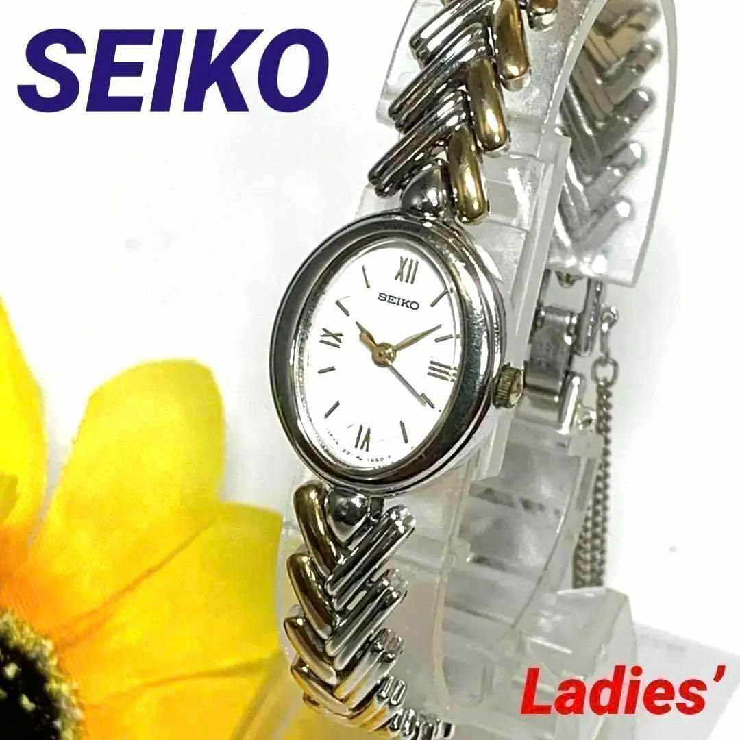 SEIKO(セイコー)の997 SEIKO セイコー レディース 腕時計 新品電池交換済 クオーツ式 レディースのファッション小物(腕時計)の商品写真