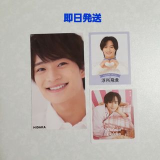 ジャニーズジュニア(ジャニーズJr.)の美少年 浮所飛貴 レモンメッセージ Myojo 厚紙 俺の最推し(アイドルグッズ)