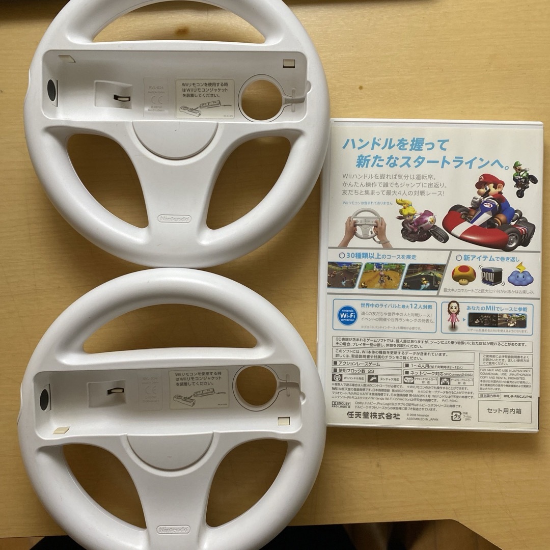 Wii - マリオカートWii ハンドル2個セットの通販 by フクヤマ's shop