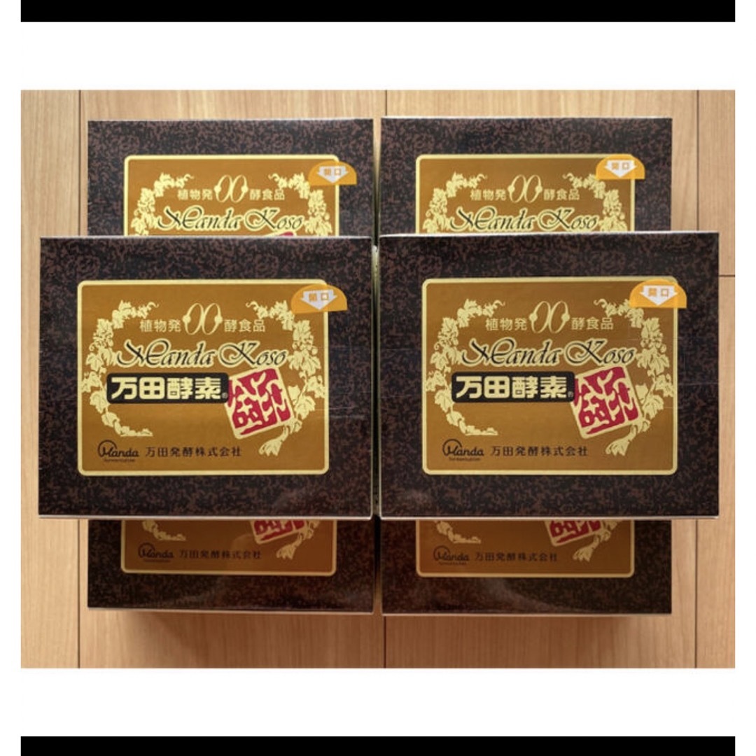 150g分包小分けタイプ×2点万田酵素 金印 分包タイプ 150ｇ (2.5g×60包)　6点セット