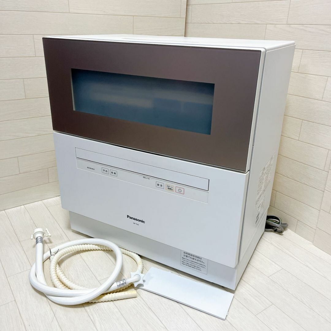 食器洗い乾燥機 パナソニック NP-TH2-N シャンパンゴールド 2019年製