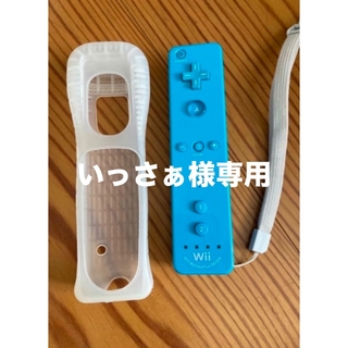 ウィーユー(Wii U)のNintendo Wii WiiU用 リモコンプラス ブルー(家庭用ゲーム機本体)