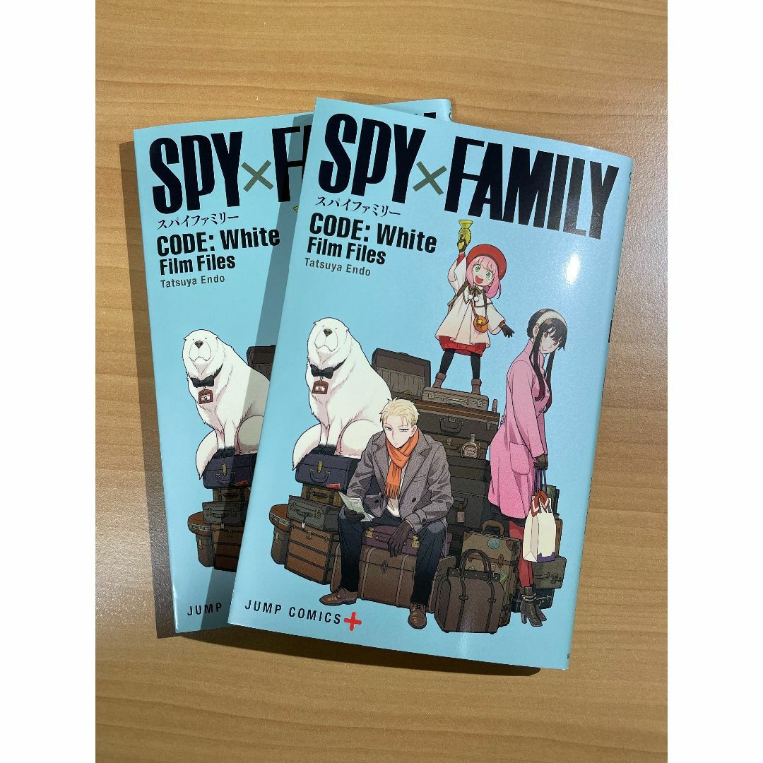 集英社(シュウエイシャ)の劇場版 SPY×FAMILY CODE: White　入場者プレゼント × 2冊 エンタメ/ホビーの漫画(イラスト集/原画集)の商品写真