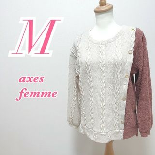 アクシーズファム(axes femme)のaxes femme　アクシーズファム　長袖トップス　キレイめコーデ(カットソー(長袖/七分))