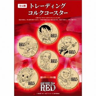 ワンピース(ONE PIECE)のONE PIECE FILM RED トレーディング コースター ゾロ(その他)