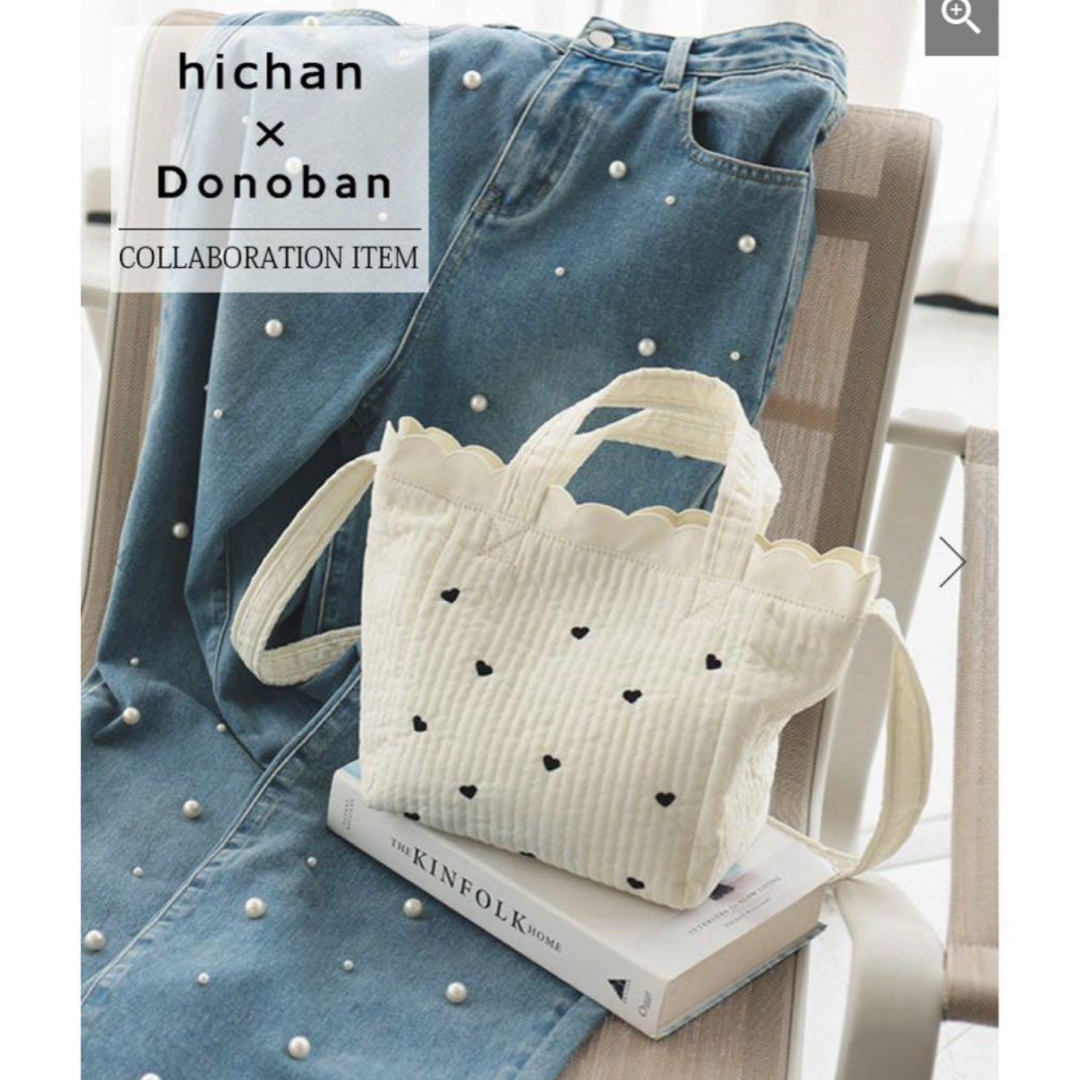 Donoban(ドノバン)のhichan×Donobanコラボ スカラップティトート  アイボリー キッズ/ベビー/マタニティのマタニティ(マザーズバッグ)の商品写真