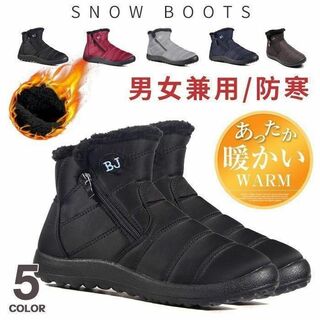 防寒ブーツ カラーブラック サイズ26.5cm 新品  メンズ ミドル丈 防水(ブーツ)