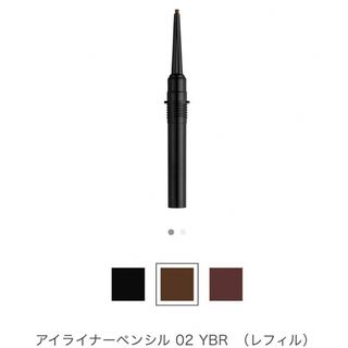 イプサ(IPSA)のIPSA アイライナーペンシル 02 YBR レフィル 新品未開封(アイライナー)