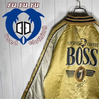 ボス(BOSS)の[古着]BOSS　スカジャン　MA1　リバーシブル　ボスジャン　非売品　金バッジ(スカジャン)