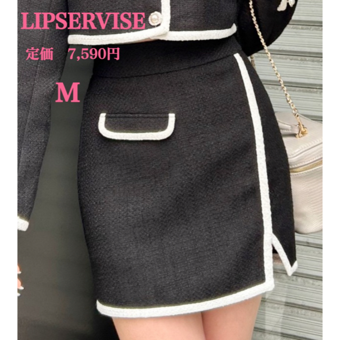 LIP SERVICE(リップサービス)の新品【LIP SERVICE】リップサービス　バイカラー　ツィード　スカート　Ｍ レディースのスカート(ミニスカート)の商品写真