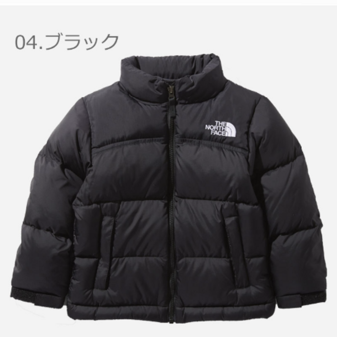 THE NORTH FACE(ザノースフェイス)のTHE NORTH FACE ヌプシ　ダウン　キッズ　ザノースフェイス　130  キッズ/ベビー/マタニティのキッズ服男の子用(90cm~)(ジャケット/上着)の商品写真