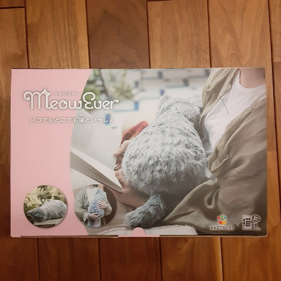 FELISSIMO(フェリシモ)のMeowEver クッション型疑似ペット グレー キッズ/ベビー/マタニティのおもちゃ(その他)の商品写真