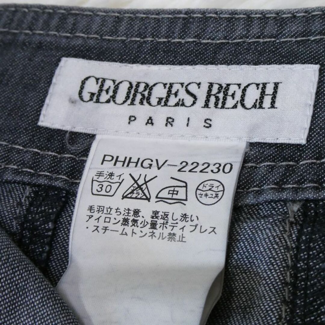 GEORGES RECH(ジョルジュレッシュ)のGEORGES RECH レディース スカート ミモレ丈 フレア Sサイズ レディースのスカート(ロングスカート)の商品写真