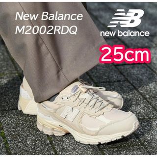 ニューバランス(New Balance)の【新品】25cm New Balance M2002RDQ  "サンドストーン"(スニーカー)