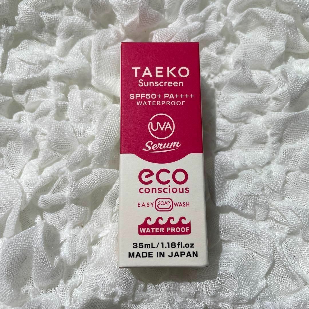 TaEco(タエコ)の新品 TAEKO タエコ サンスクリーン 35ml  日焼け止め 美容液 コスメ/美容のボディケア(日焼け止め/サンオイル)の商品写真