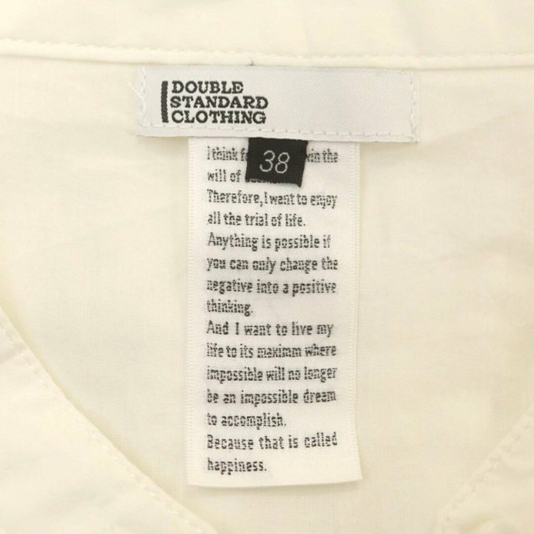 DOUBLE STANDARD CLOTHING(ダブルスタンダードクロージング)のダブルスタンダードクロージング ダブスタ サイドフリルブラウス 半袖 M 白 レディースのトップス(シャツ/ブラウス(半袖/袖なし))の商品写真