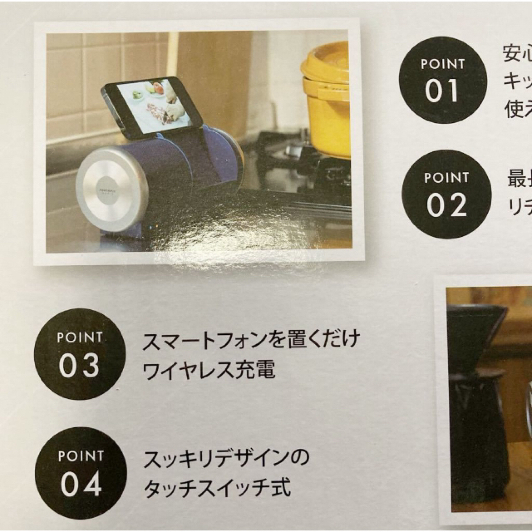 ANABAS audio(アナバスオーディオ)のANABAS 防水×スマホワイヤレス充電 スピーカー ABS-215(FB) スマホ/家電/カメラのスマホアクセサリー(その他)の商品写真