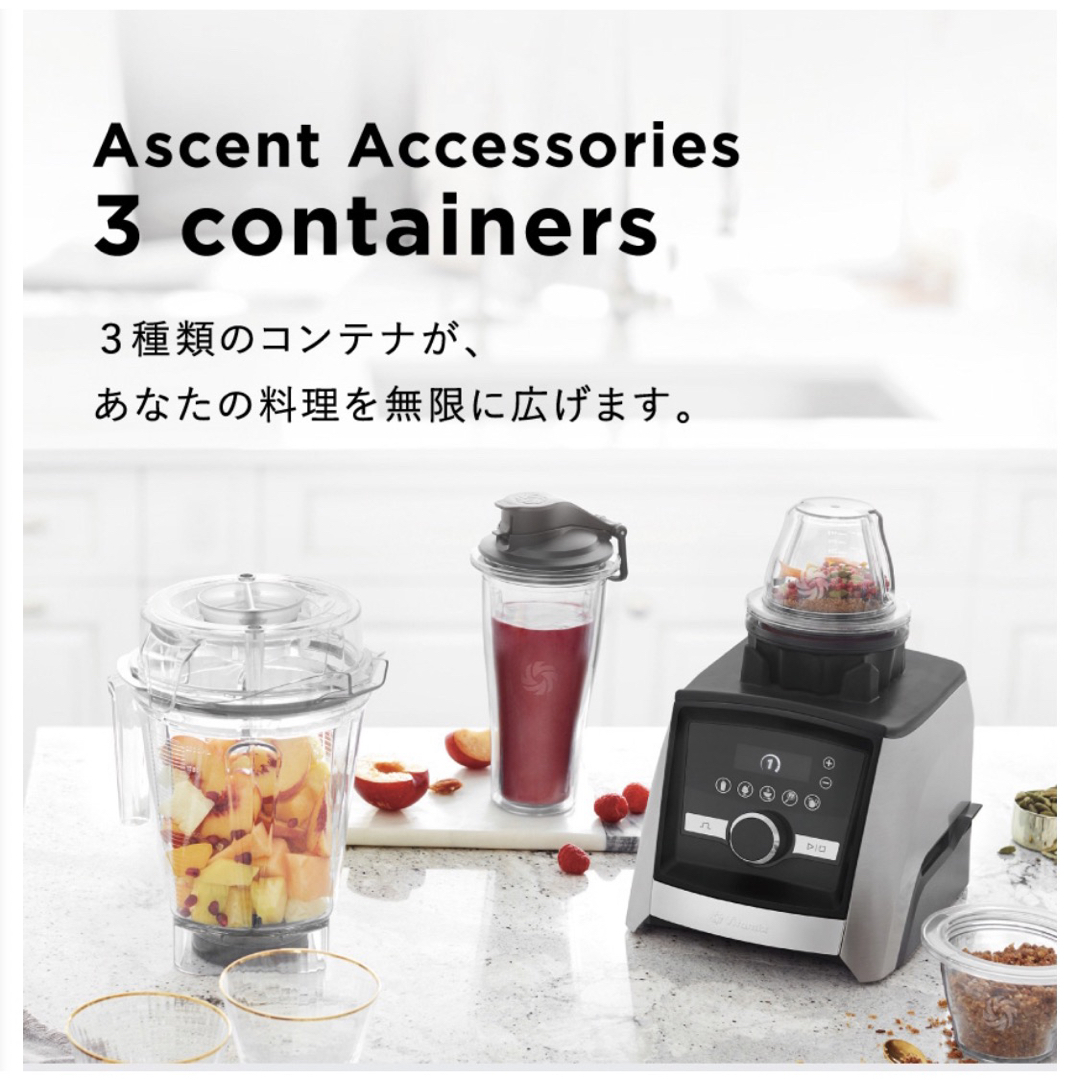 Vitamix(バイタミックス)の【新品未使用】vitamix A2500i レッド　日本仕様　保証書付 スマホ/家電/カメラの調理家電(ジューサー/ミキサー)の商品写真