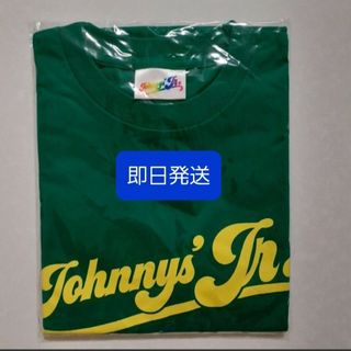 ジャニーズジュニア(ジャニーズJr.)のジャニーズJr わっしょい camp Tシャツ グリーン 緑(アイドルグッズ)