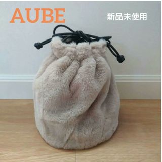 ファー巾着バッグ　　AUBE　+barme(トートバッグ)