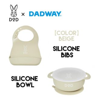 DOD - 【新品!2点セット】DADWAY DOD 蓋付きシリコーンボウル