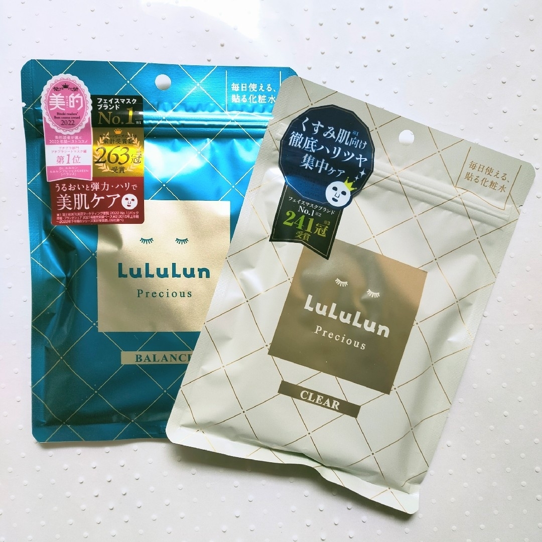 LuLuLun(ルルルン)のLululun ルルルン プレシャス GREEN  バランス クリア コスメ/美容のスキンケア/基礎化粧品(パック/フェイスマスク)の商品写真