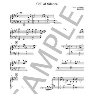 ピアノ楽譜　Call of Silence　澤野弘之　中級　アニメ　進撃の巨人(ポピュラー)