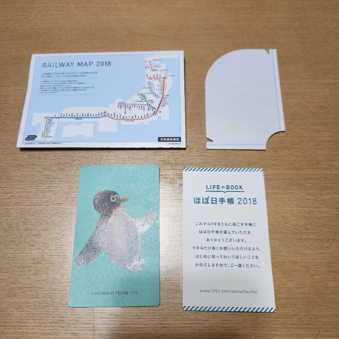 ほぼ日手帳　オリジナル　カバー ハンドメイドの文具/ステーショナリー(ブックカバー)の商品写真