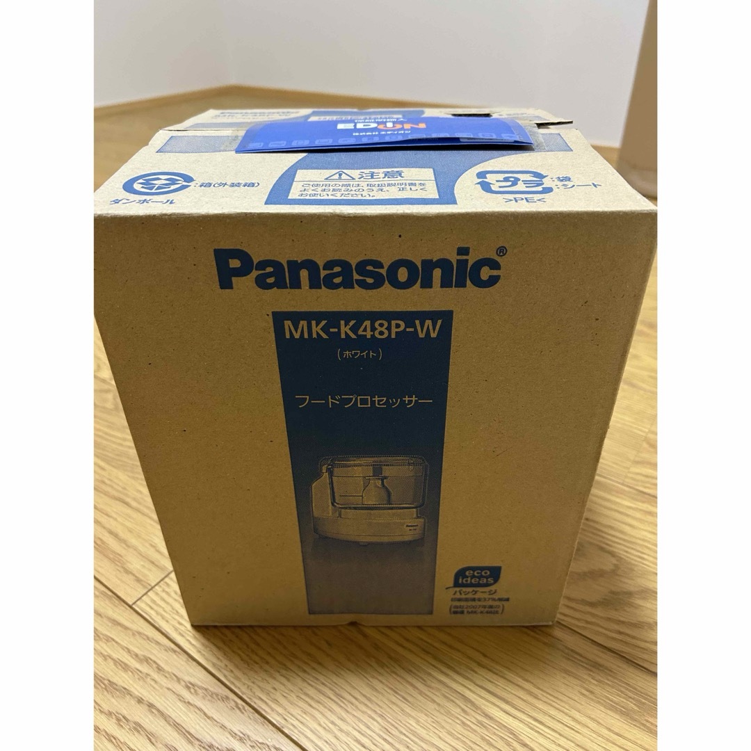 PanasonicフードプロセッサーMK-K48P-W PanasonicフードプロセッサーMK-K48P-W