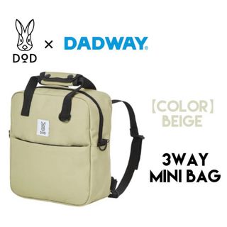 ディーオーディー(DOD)の【新品!】DADWAY DOD コラボ　3way ミニバッグ(その他)