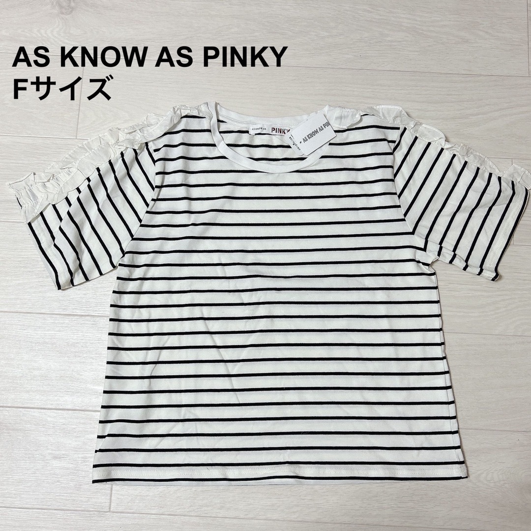 AS KNOW AS PINKY(アズノゥアズピンキー)のボーダーTシャツ メンズのトップス(Tシャツ/カットソー(半袖/袖なし))の商品写真