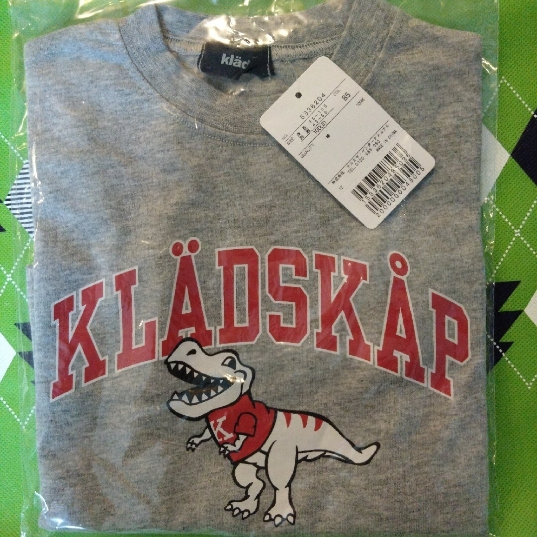 kladskap(クレードスコープ)のクレードスコープ と キムラタン キッズ/ベビー/マタニティのキッズ服男の子用(90cm~)(Tシャツ/カットソー)の商品写真