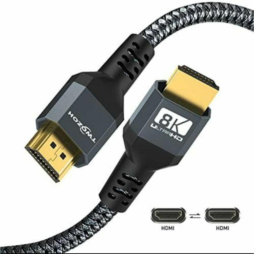HDMI 4K 2.1 3M Twozoh 8K HDMI