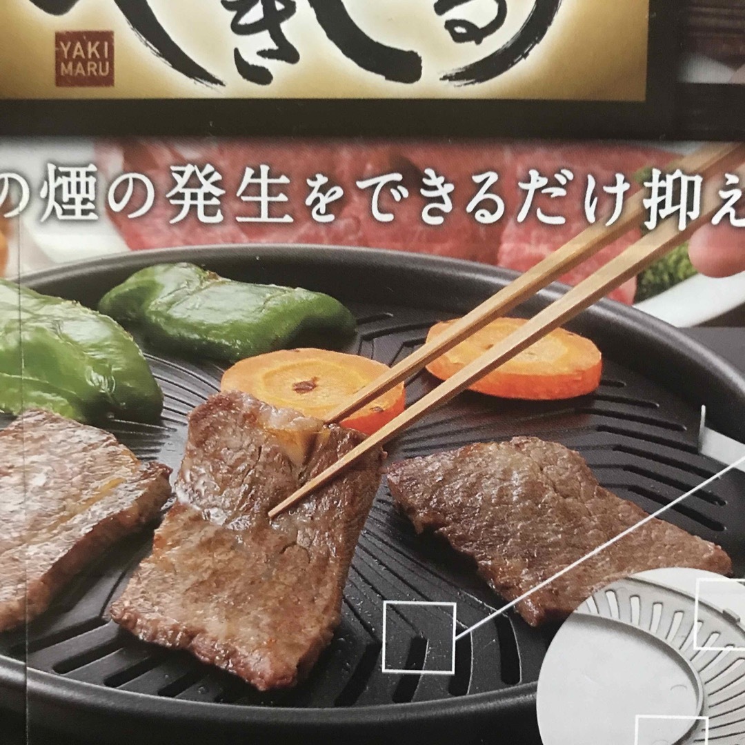 Iwatani(イワタニ)の焼き肉コンロ スポーツ/アウトドアのアウトドア(調理器具)の商品写真