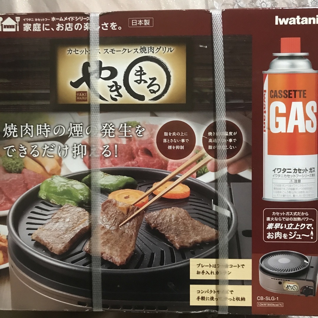 Iwatani(イワタニ)の焼き肉コンロ スポーツ/アウトドアのアウトドア(調理器具)の商品写真