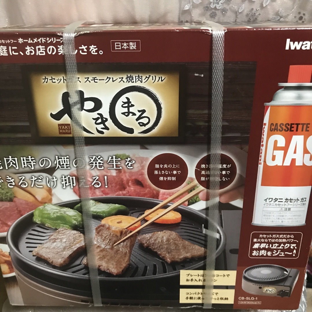 Iwatani(イワタニ)の焼き肉コンロ スポーツ/アウトドアのアウトドア(調理器具)の商品写真