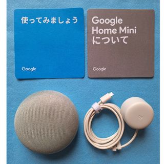 グーグル(Google)のGoogle Home Mini（第 1 世代）(スピーカー)