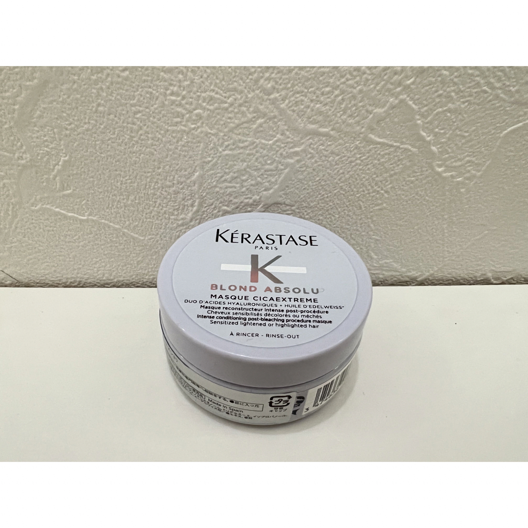 KERASTASE(ケラスターゼ)の新品 ケラスターゼ BL マスクシカEXTトリートメント 75ml コスメ/美容のヘアケア/スタイリング(ヘアパック/ヘアマスク)の商品写真